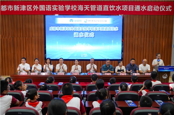 美狮贵宾会直饮水首个校园管道直饮水项目正式通水